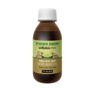 10 Pure Hemp Seed Oil bottles + 2 bottles free