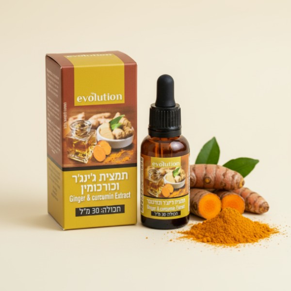 ג'ינג'ר וכורכומין