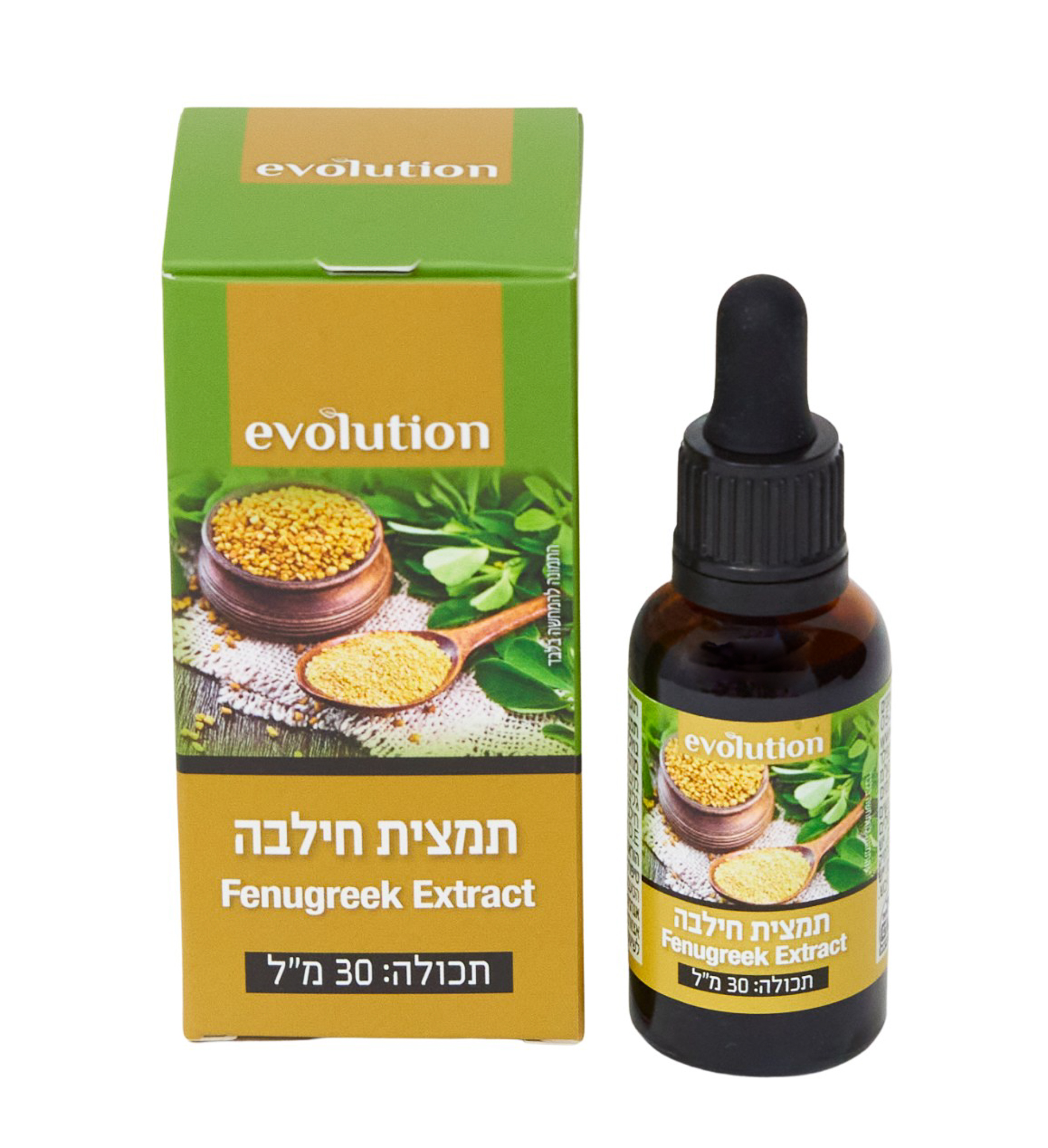 תמצית חילבה - מסייע בהפחתת כולסטרול - לניקוי הדם מכיל חלבון וסיבים ...